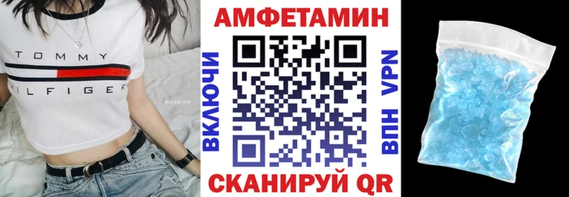 Купить закладки  Ардон  Amphetamine VHQ 