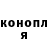 Кетамин VHQ Anass Konyha
