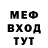 Метадон мёд PainHole