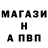 Первитин винт Adrian Paulo