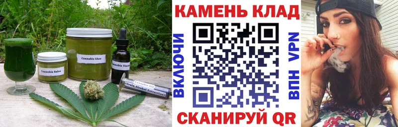 Cannafood конопля  Купить где  Ардон 