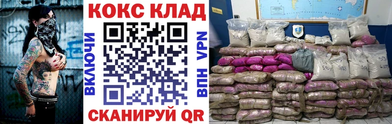 Кокаин FishScale  Купить  Ардон 
