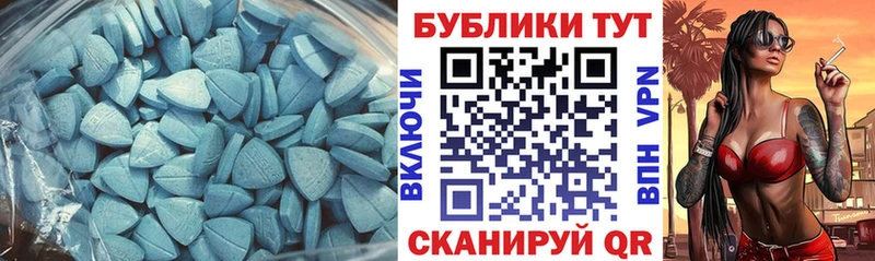 Купить закладки  Ардон  Ecstasy VHQ 