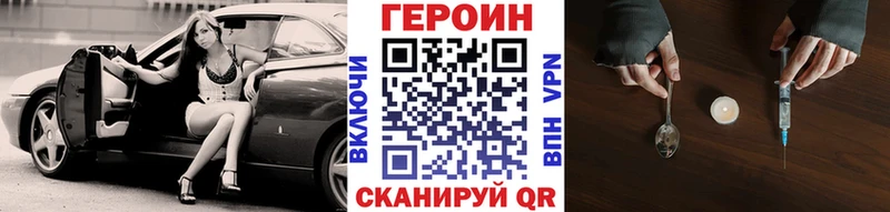Героин Афган  Купить закладки  Ардон 