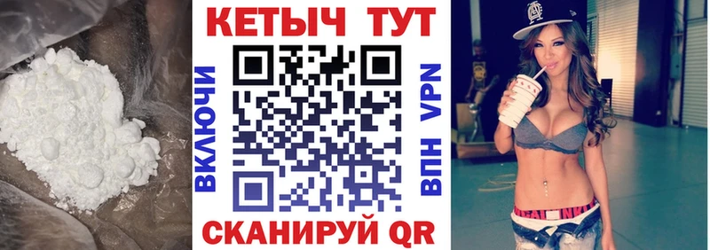 КЕТАМИН VHQ  Купить  Ардон 