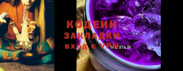 бутират Лагань