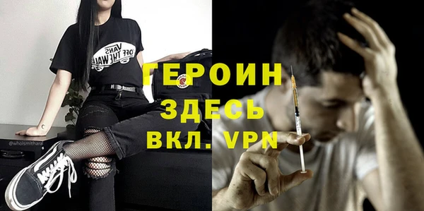 MDMA Premium VHQ Лабытнанги