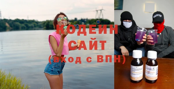бутират Лагань