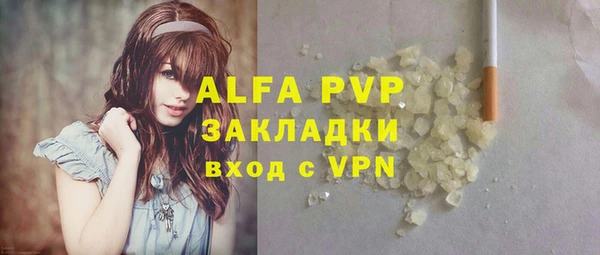 бутират Лагань