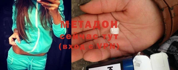 бутират Лагань