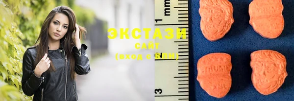 MDMA Premium VHQ Лабытнанги