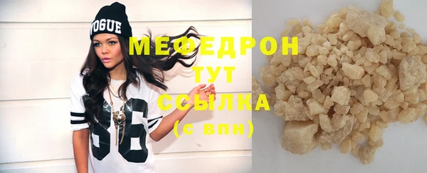 MDMA Premium VHQ Лабытнанги