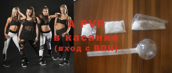 бутират Лагань