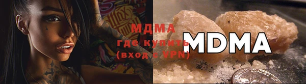 MDMA Premium VHQ Лабытнанги