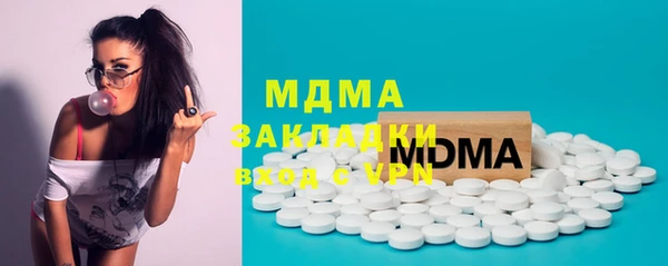 бутират Лагань