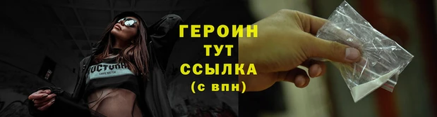 бутират Лагань