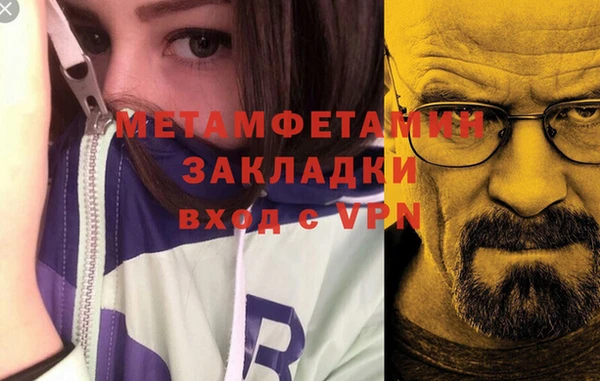 MDMA Premium VHQ Лабытнанги