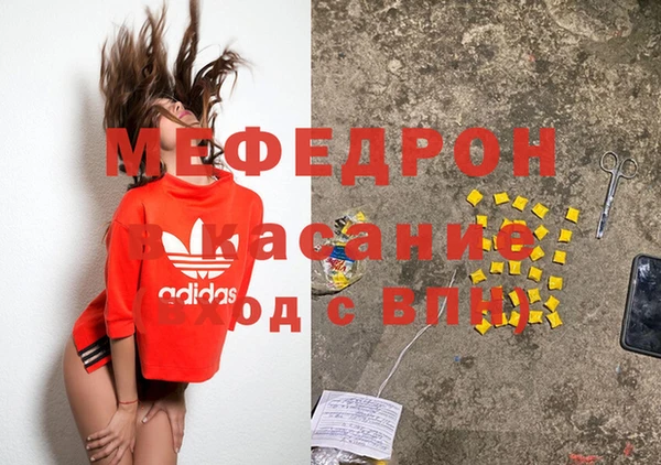 MDMA Premium VHQ Лабытнанги