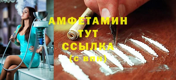 бутират Лагань