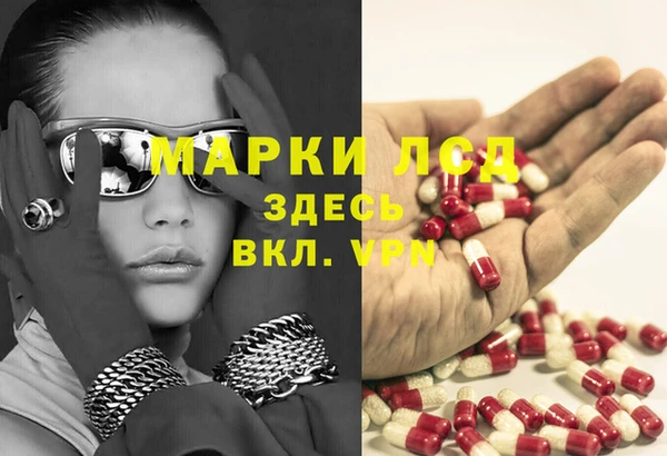 бутират Лагань