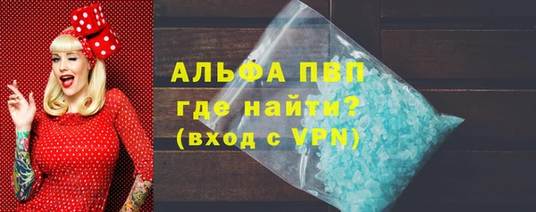 MDMA Premium VHQ Лабытнанги