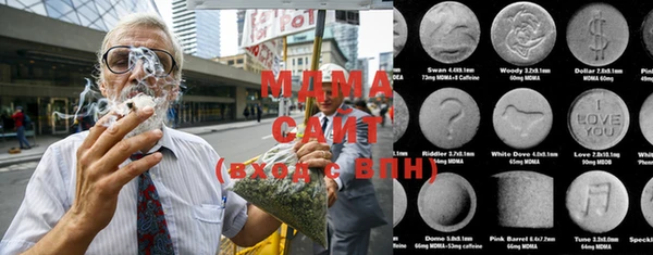 MDMA Premium VHQ Лабытнанги