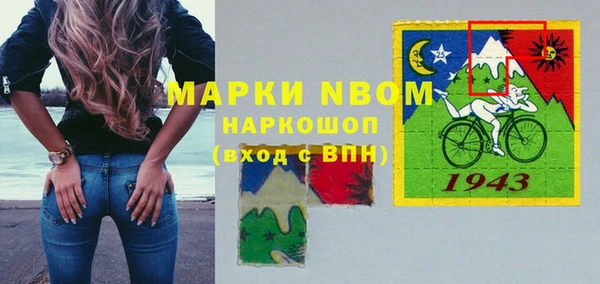 MDMA Premium VHQ Лабытнанги