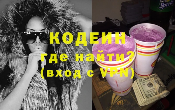 бутират Лагань