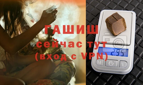 MDMA Premium VHQ Лабытнанги