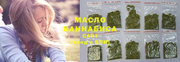 бутират Лагань