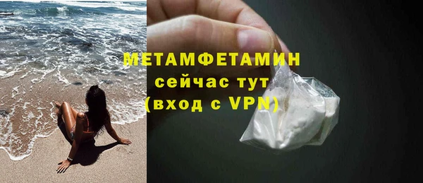бутират Лагань