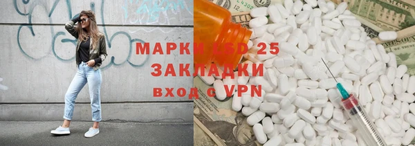 бутират Лагань