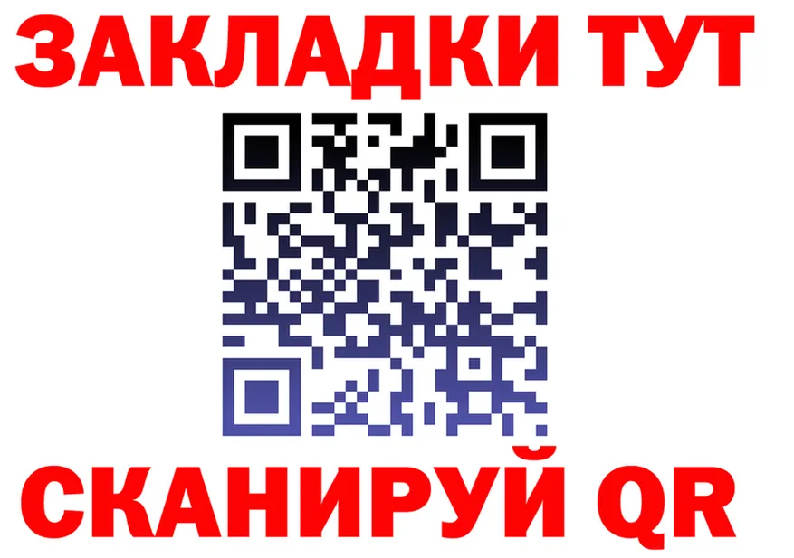 МЕФ мука зеркало площадка блэк спрут Ардон