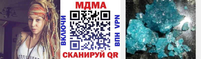 Купить закладки  Ардон  МДМА Molly 