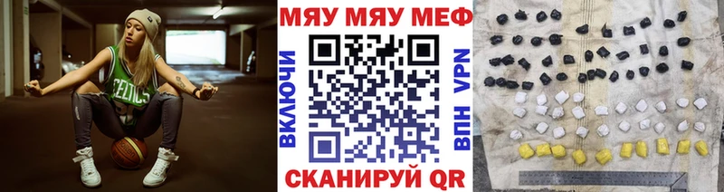 Мефедрон 4 MMC  Купить  Ардон 