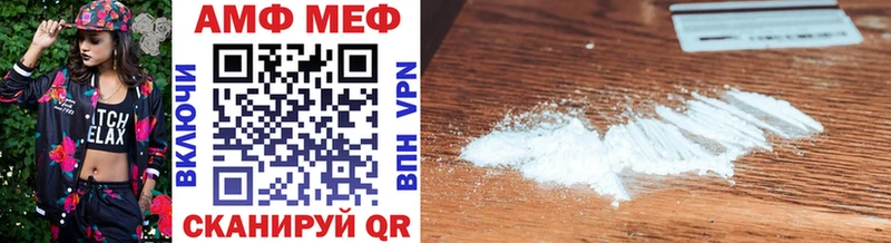 Метамфетамин витя  Купить  Ардон 