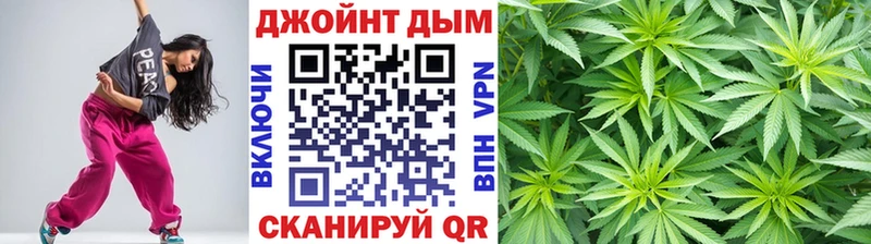 Купить закладки  Ардон  Канабис марихуана 